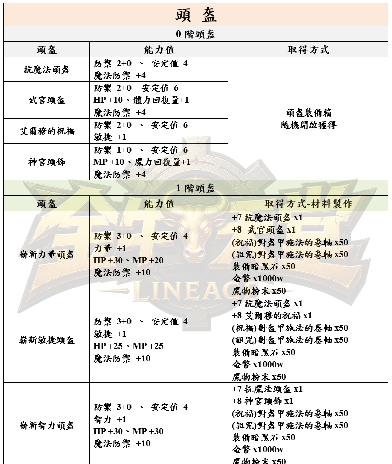 2_結果.png