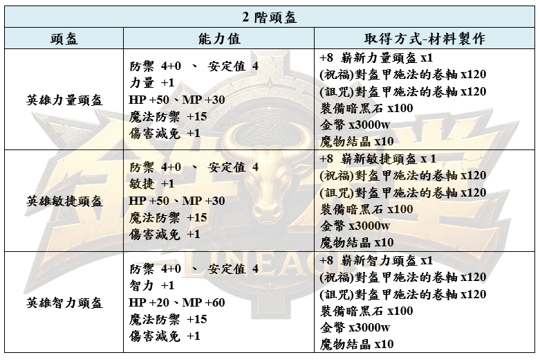 3_結果.png