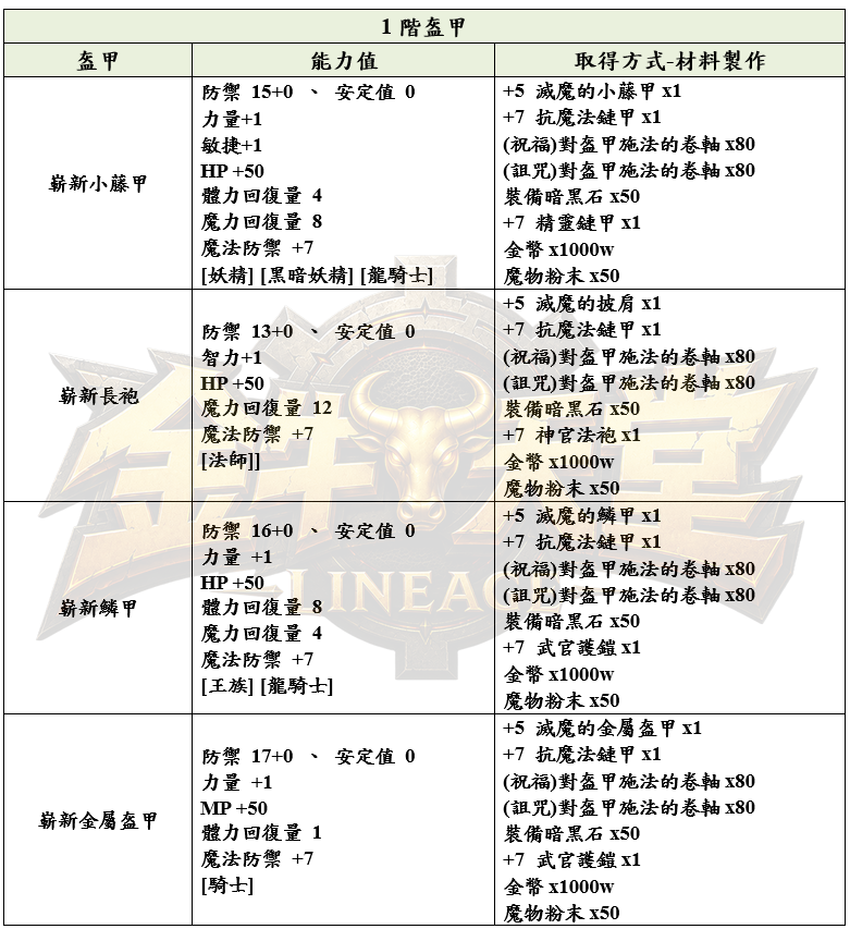 6_結果.png