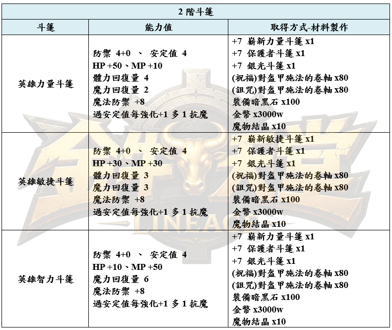 12_結果.png