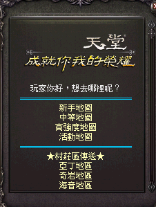 新人手動地圖.gif