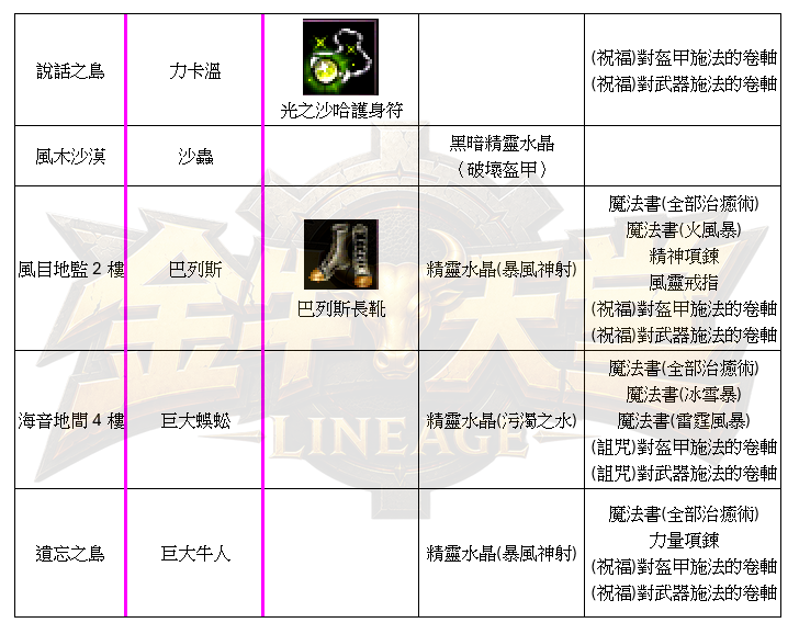 5_结果.png
