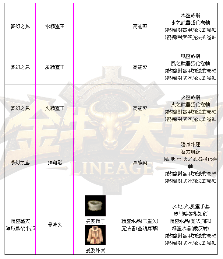 6_结果.png