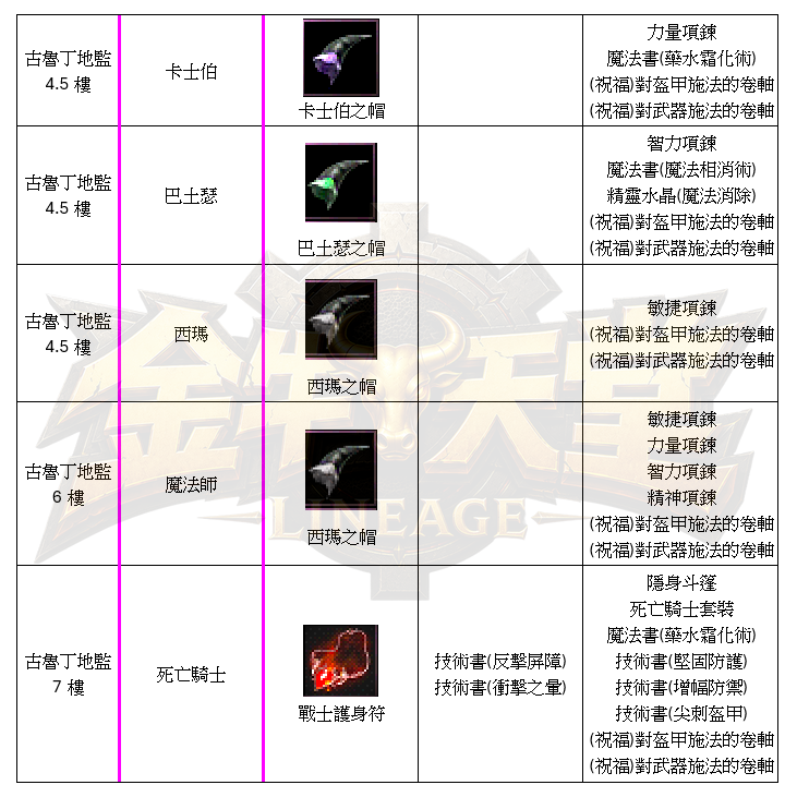 8_结果.png