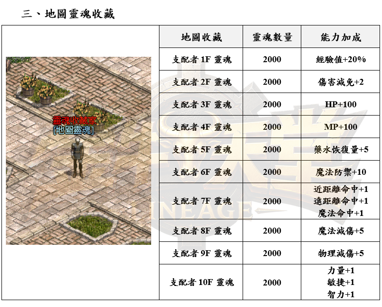7_结果.png
