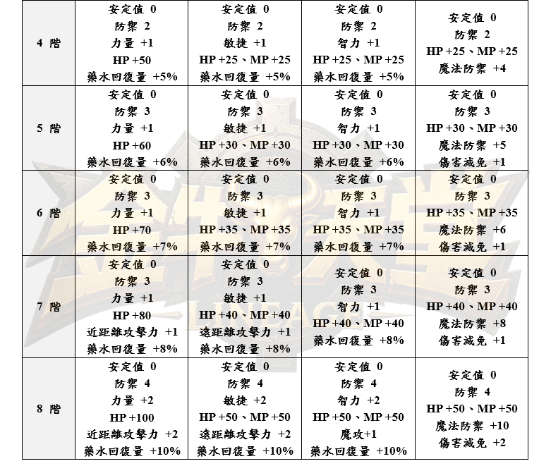 9_结果.png