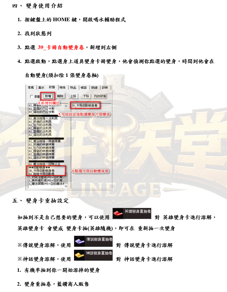 3_结果.png