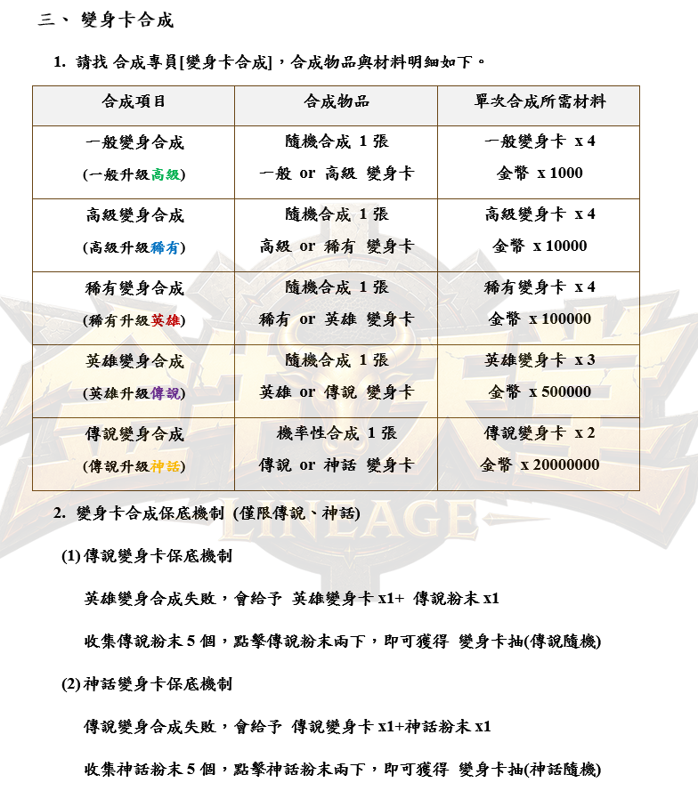 2_结果.png