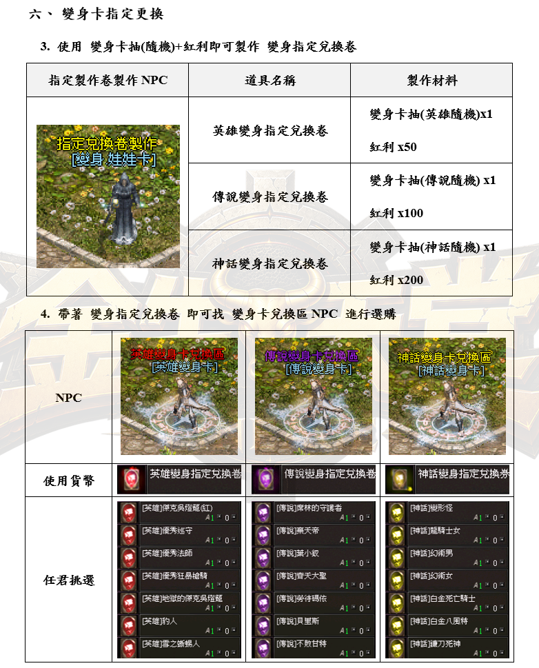 4_结果.png
