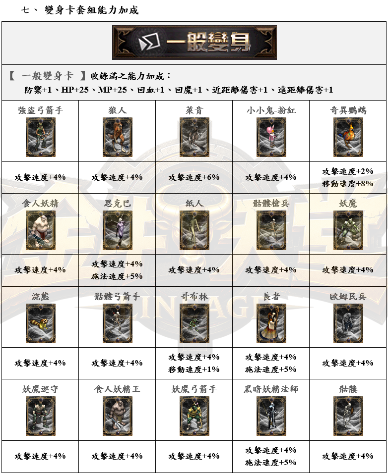 6_结果.png