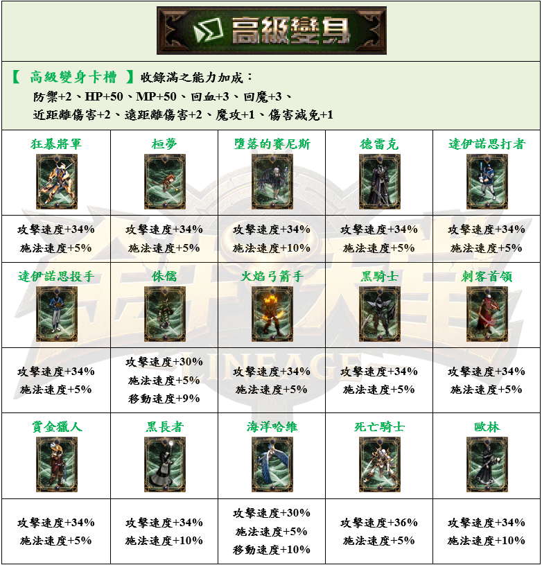 8_结果.png