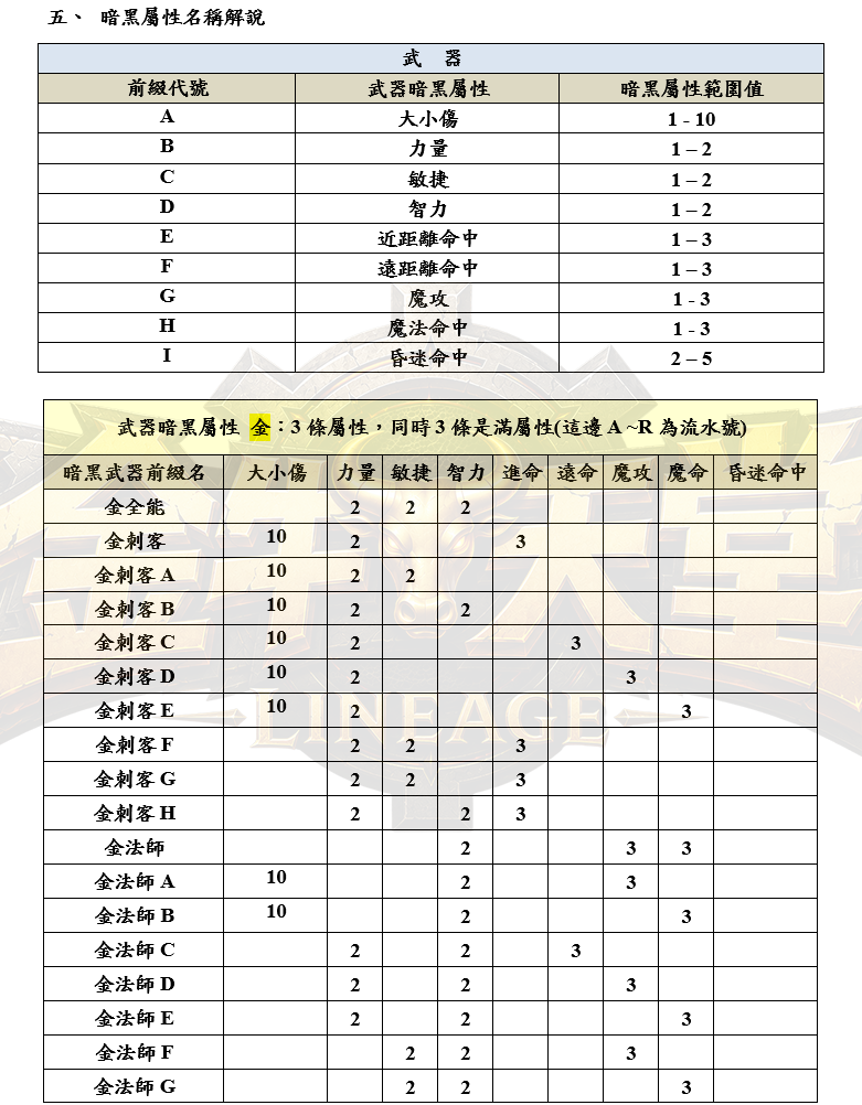 4_结果.png