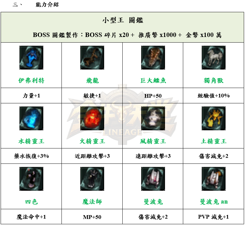 2_结果.png
