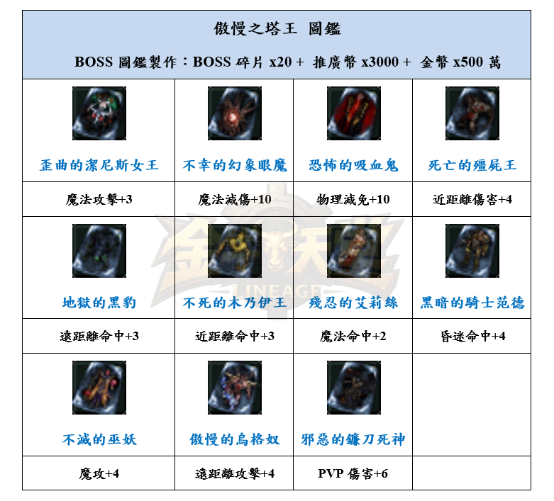 6_结果.png