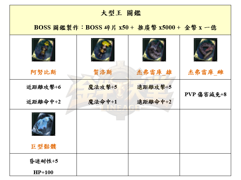 7_结果.png