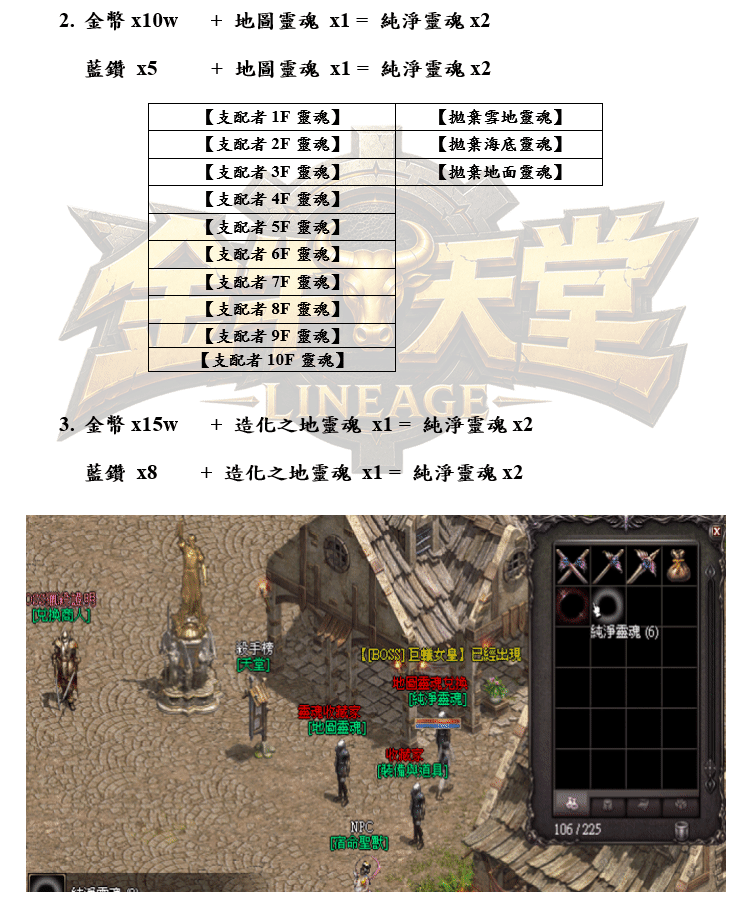 錄製_2026_07_06_21_44_33_726.gif