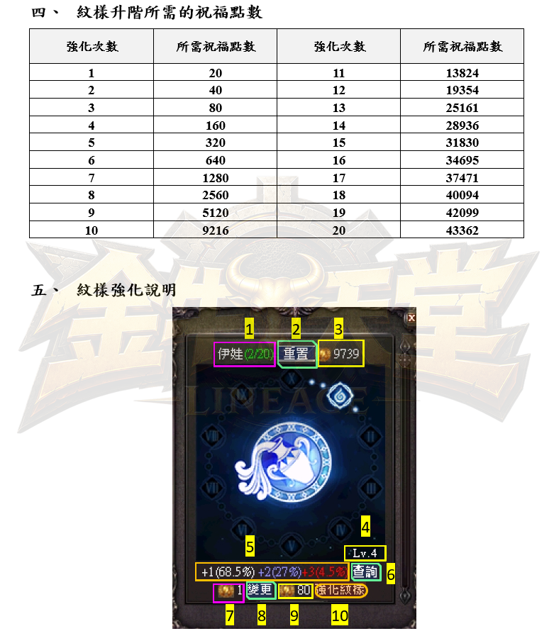 6_结果.png