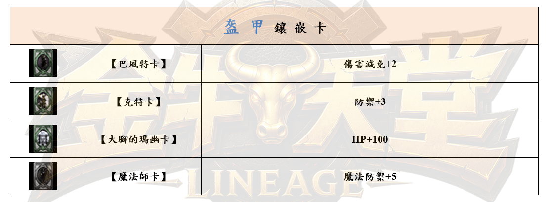 8_结果.png