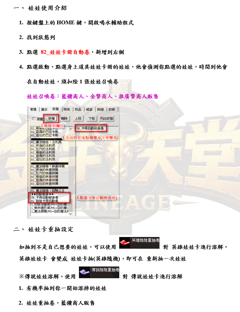 2_结果.png