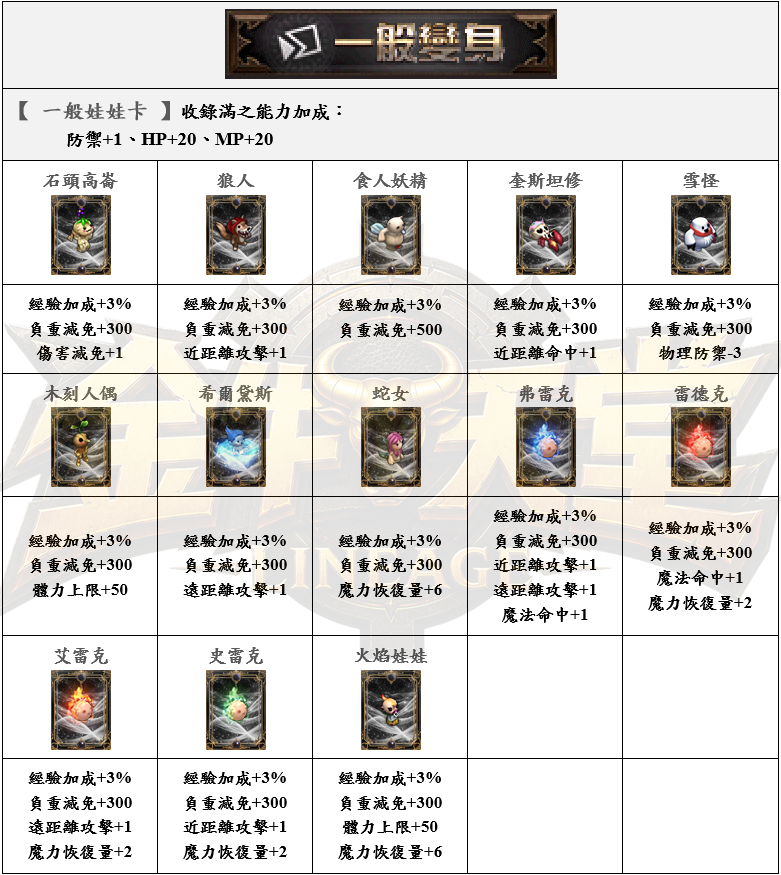 4_结果.png