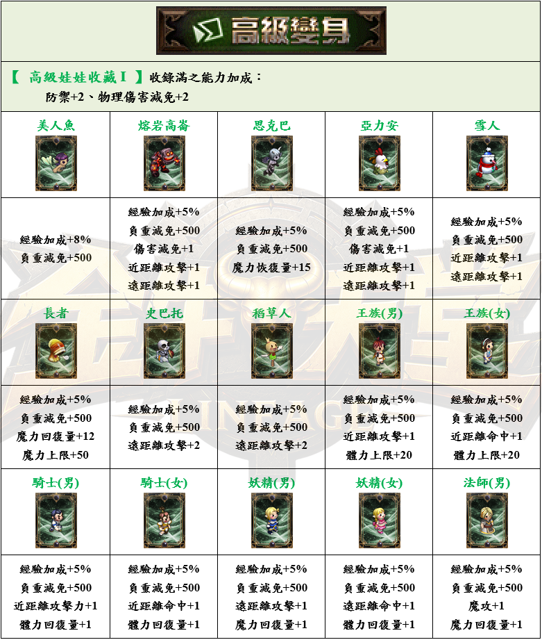 5_结果.png