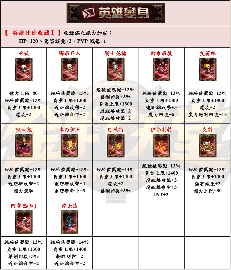 9_结果.png