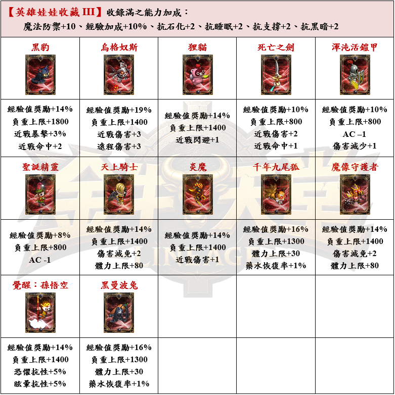 11_结果.png