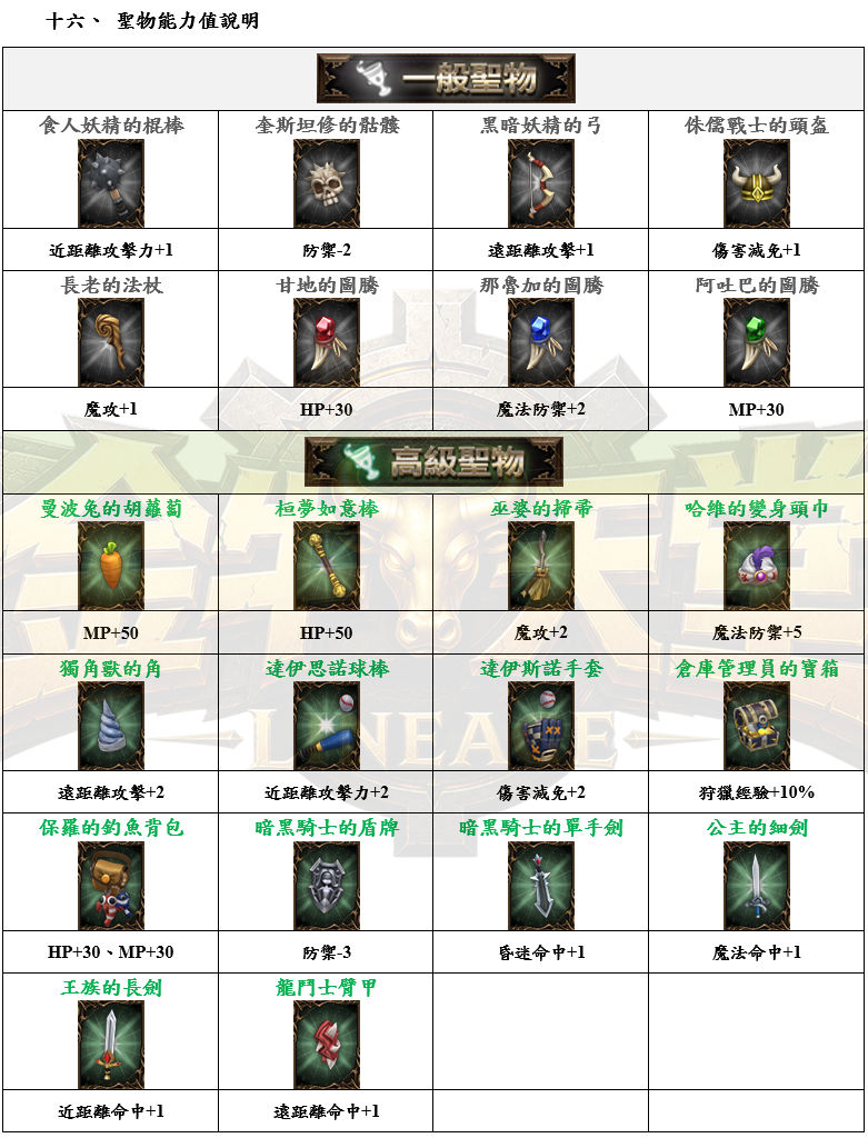 5_结果.png