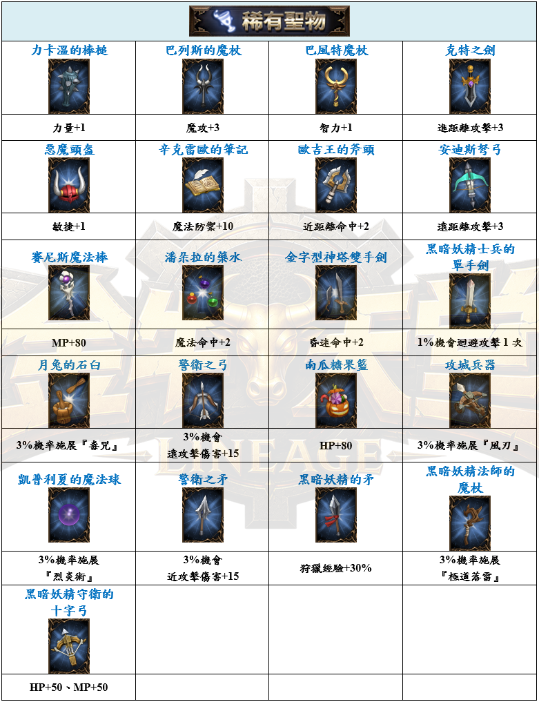 6_结果.png