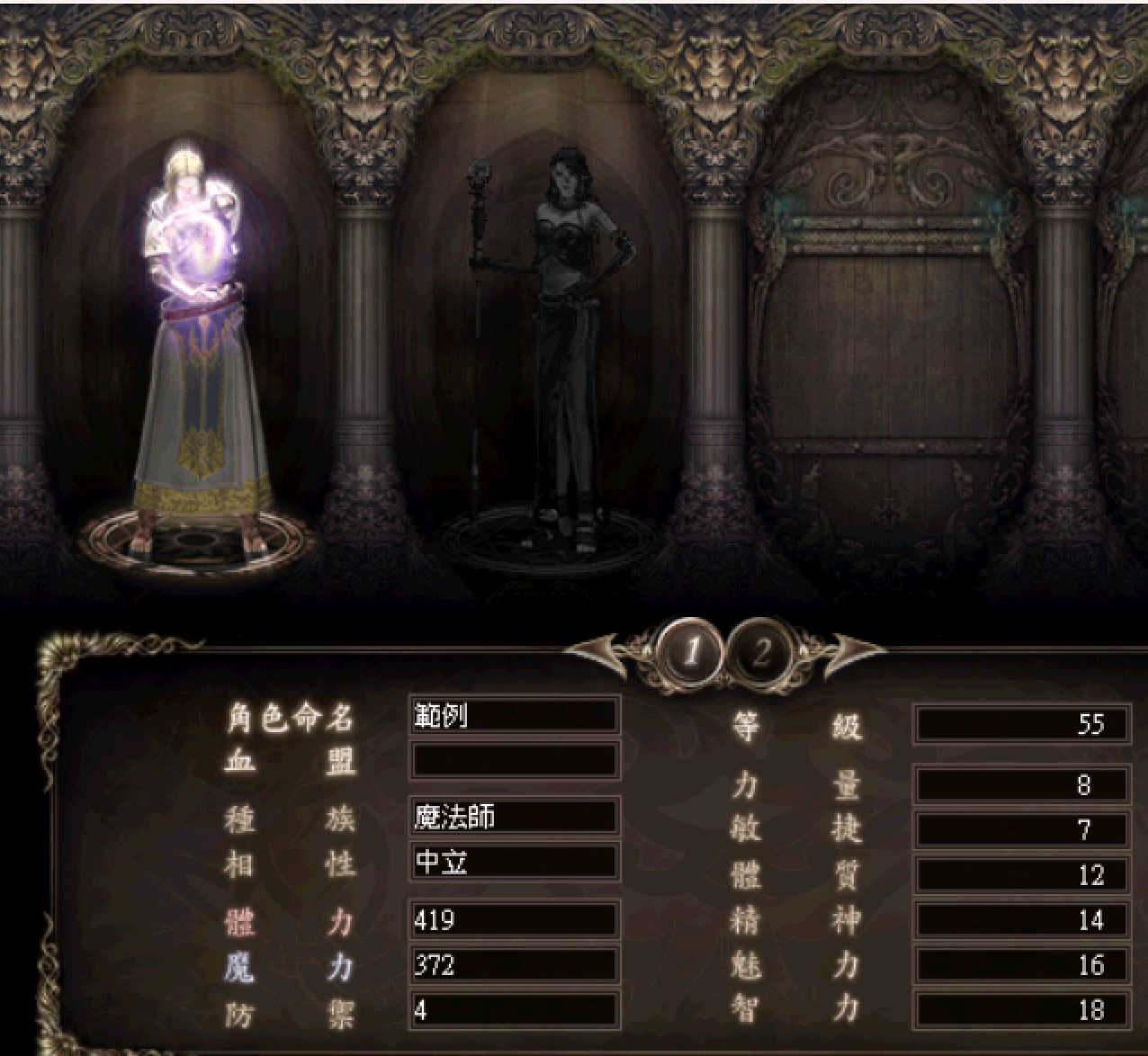 等級回報.png