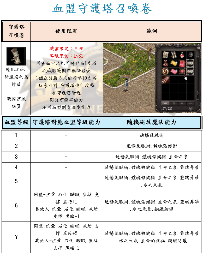 錄製_2026_09_29_19_21_33_731.gif