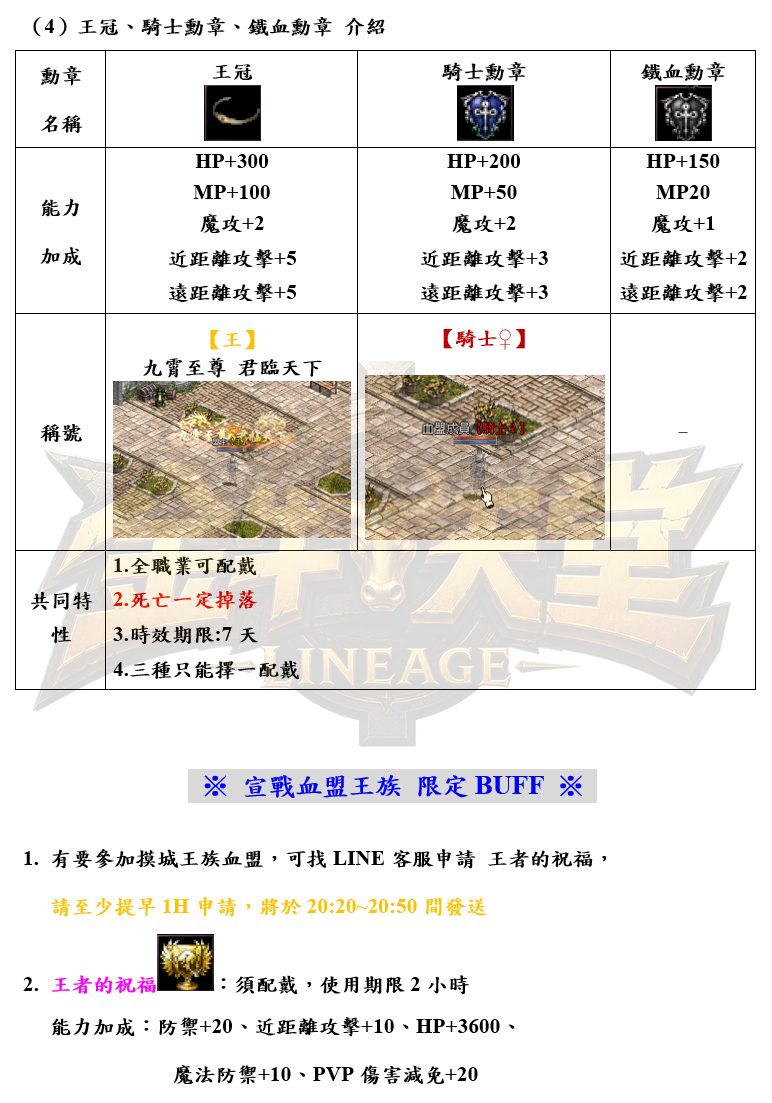 3_結果.png